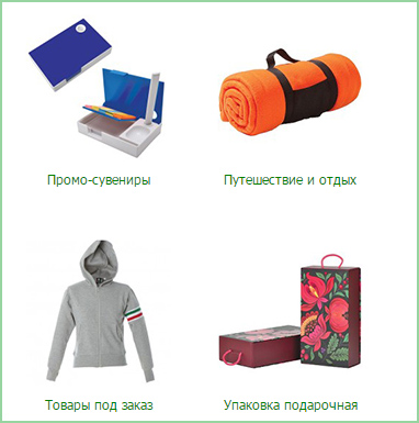 Каталоги сувениров в России 529.ru