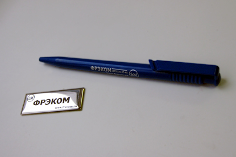 Ручки и шильды с нанесением логотипа