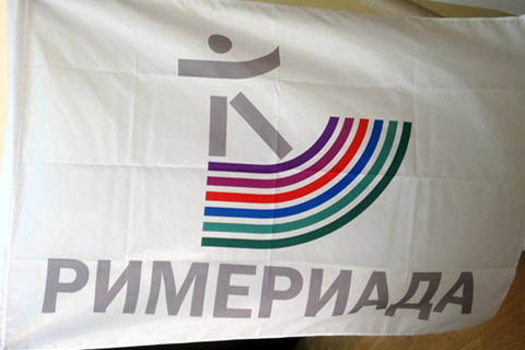 Изготовление флага для Спартакиады группы компаний РИМЕРА