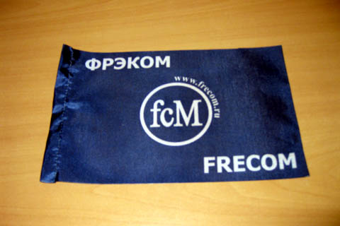 Фирменный флаг коммерческой организации дизайн и производство