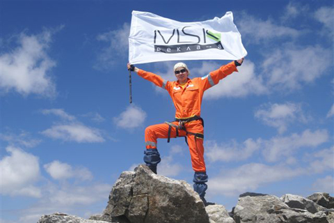Брендирование флага для покорения Эвереста МСК - реклама