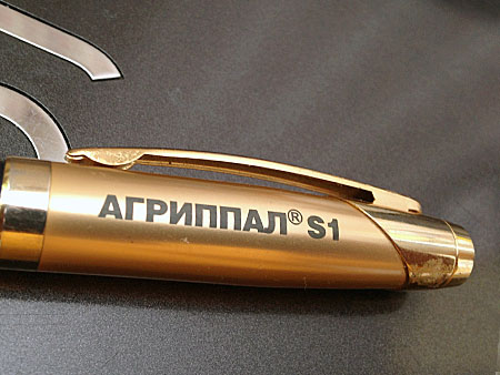 Лазерная гравировка на металлических ручках 529.ру