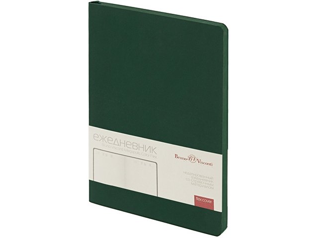 Ежедневник недатированный А5 Megapolis Color Flex