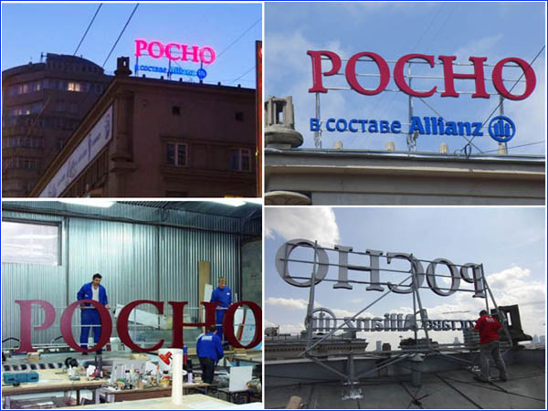 Крышные установки страховой компании