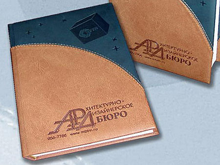 Тиснение на промопродукции - ежедневники