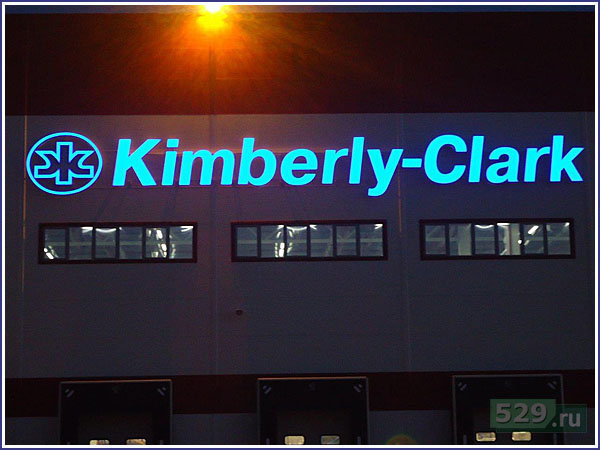 Световые буквы на складском комплексе