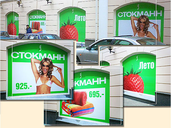 Оформление внешних витрин магазина одежды Стокманн