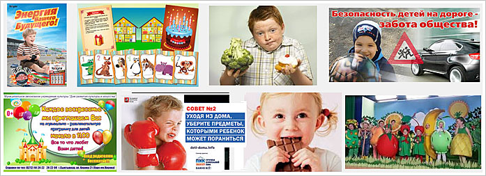 Реклама для детей должна быть простой и узнаваемой