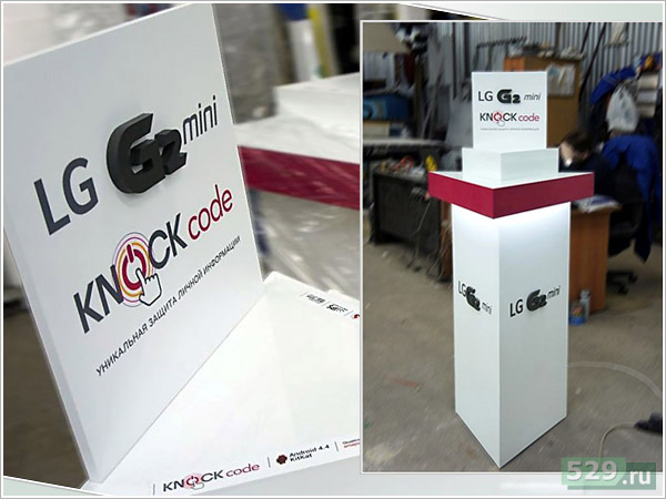 Производство бренд острова